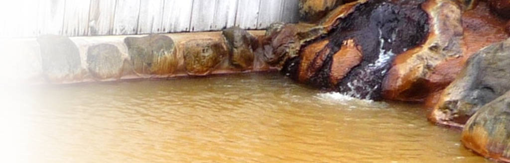 古町温泉「赤岩荘」